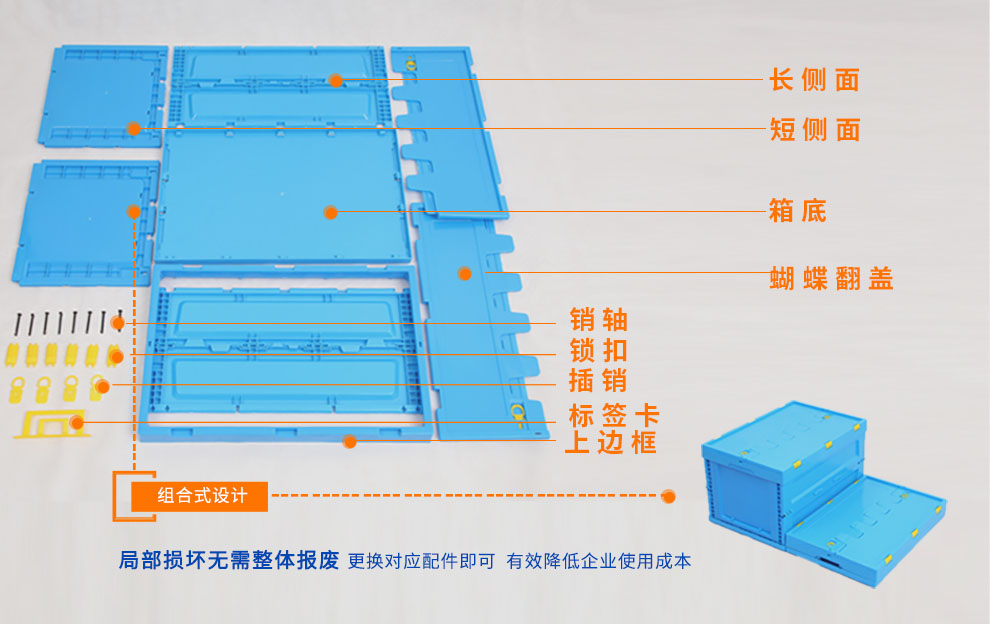 塑料折疊箱細(xì)節(jié)展示.jpg